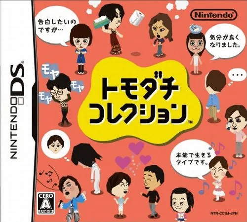 Tomodachi Collection (Japan) (Rev 1)